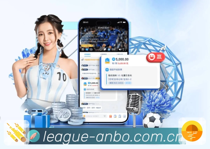 赛事服务能力展示