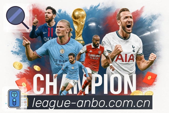 安博体育APP 体育赛事宣传图